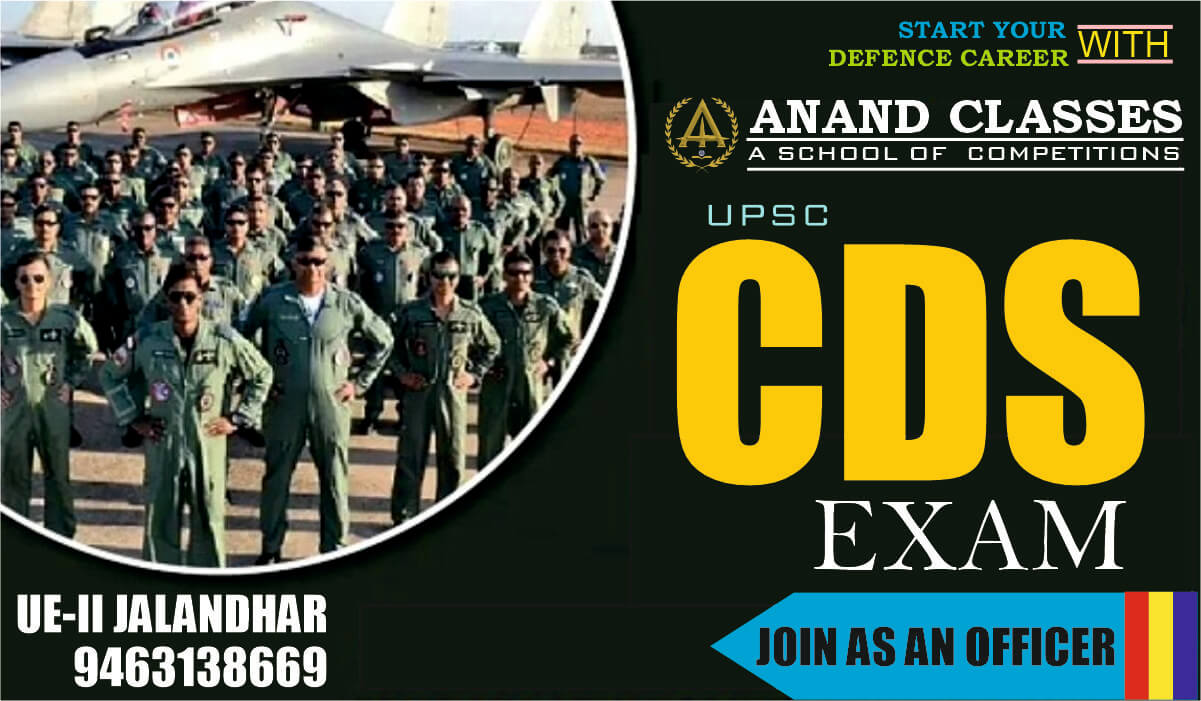 CDS Exam Coaching Center In Jalandhar CDS Exam Coaching Center In Jalandhar