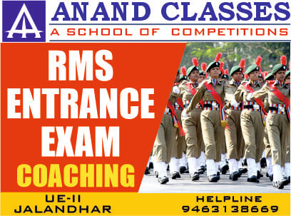 RMS Coaching Jalandhar RMS Coaching Jalandhar