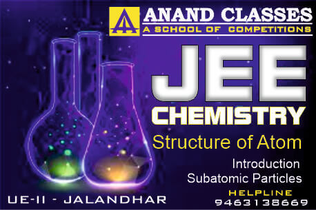 Chemistry Coaching In Jalandhar Chemistry Coaching In Jalandhar