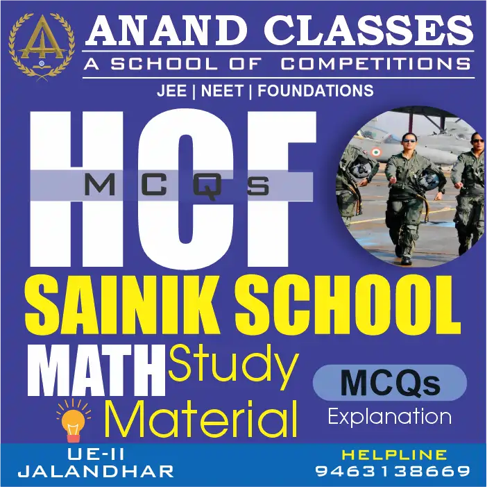 HCF MCQs With Explanation-Sainik School Class 6 Math Study Material Notes free pdf download HCF MCQs With Explanation-Sainik School Class 6 Math Study Material Notes free pdf download