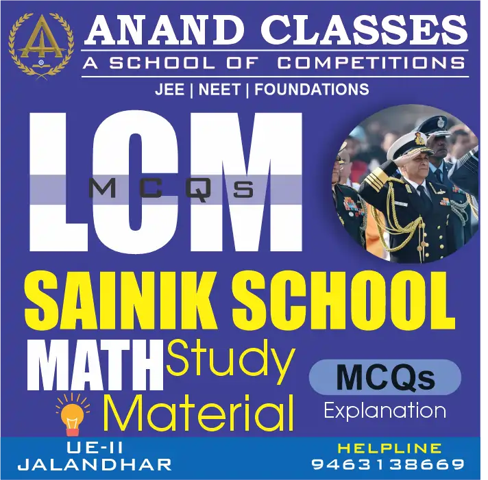 LCM MCQs With Explanation-Sainik School Class 6 Math Study Material Notes free pdf download LCM MCQs With Explanation-Sainik School Class 6 Math Study Material Notes free pdf download